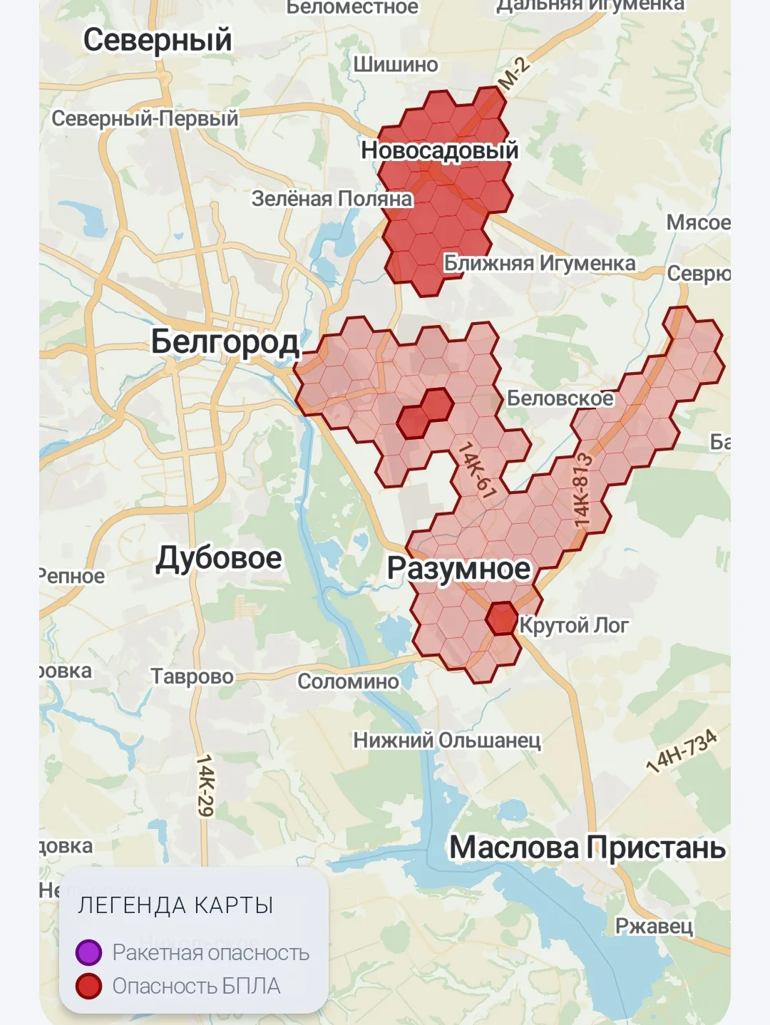 Белгород занимаем укрытие,