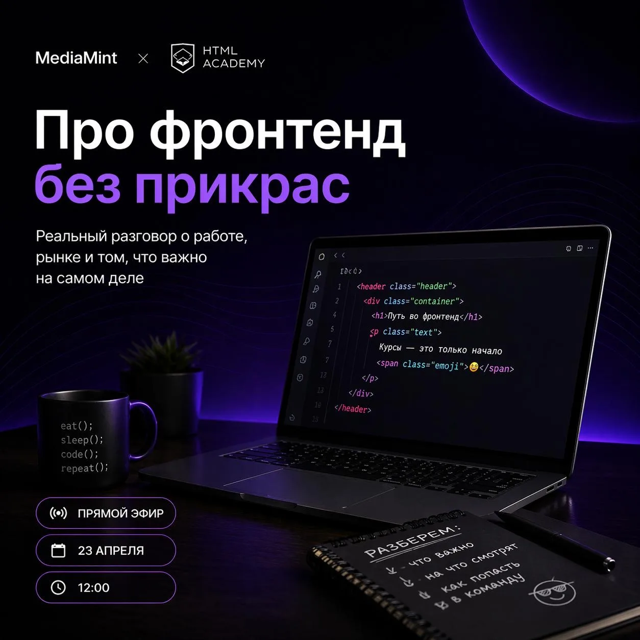 Медиа публикации