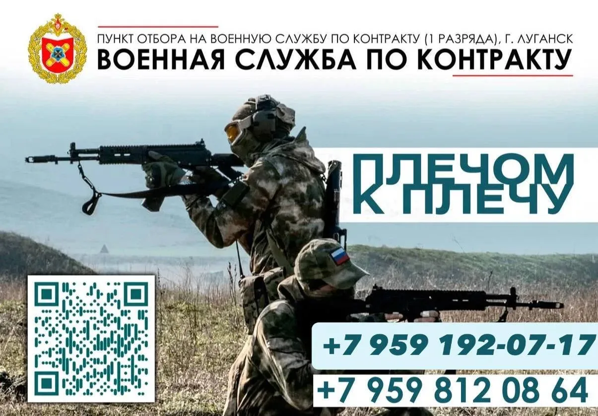 Поступить на военную службу по контракту очень просто. Для этого нужно достигнуть совер...