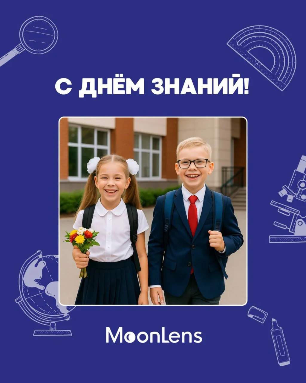 🤗1 сентября – начало нового учебного года для многих школьников, студентов и всех, кто...