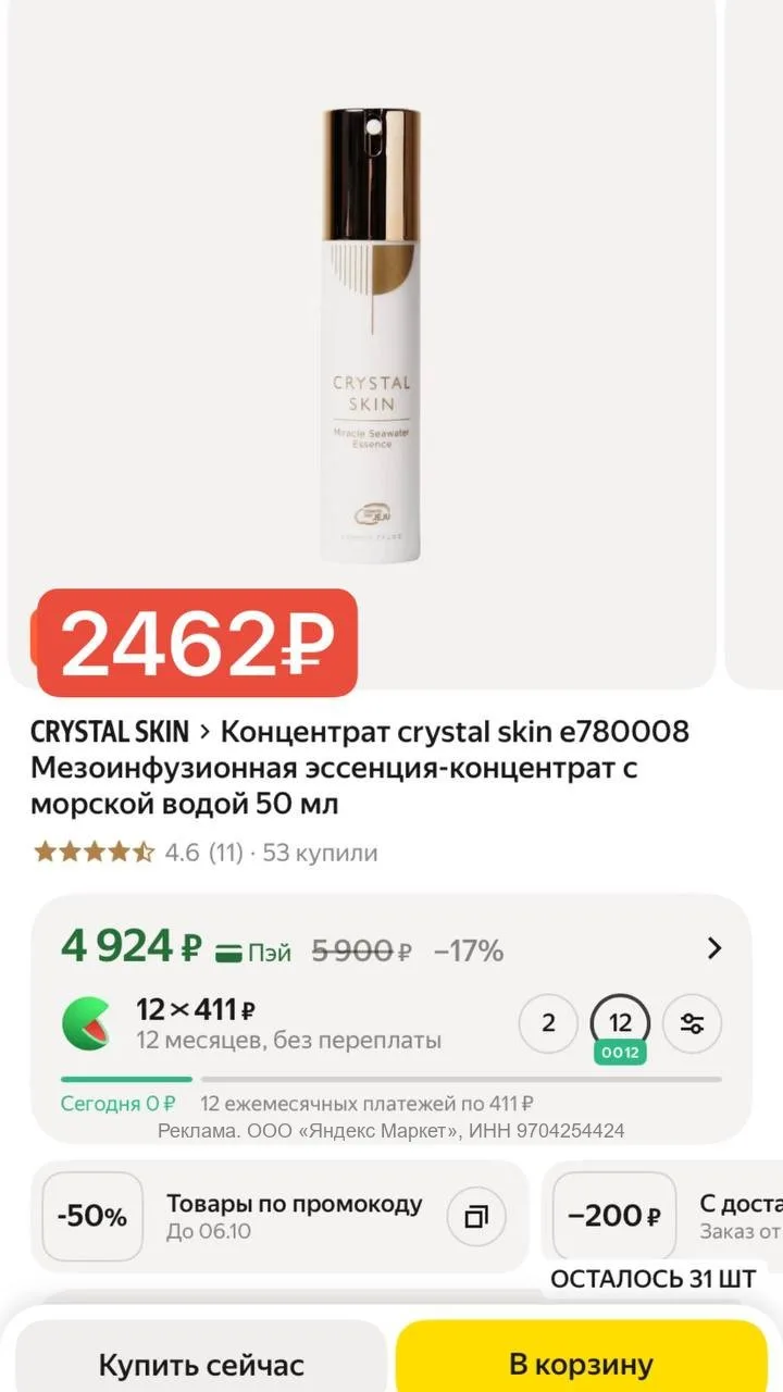 Да что происходит?!🙈🙈🙈