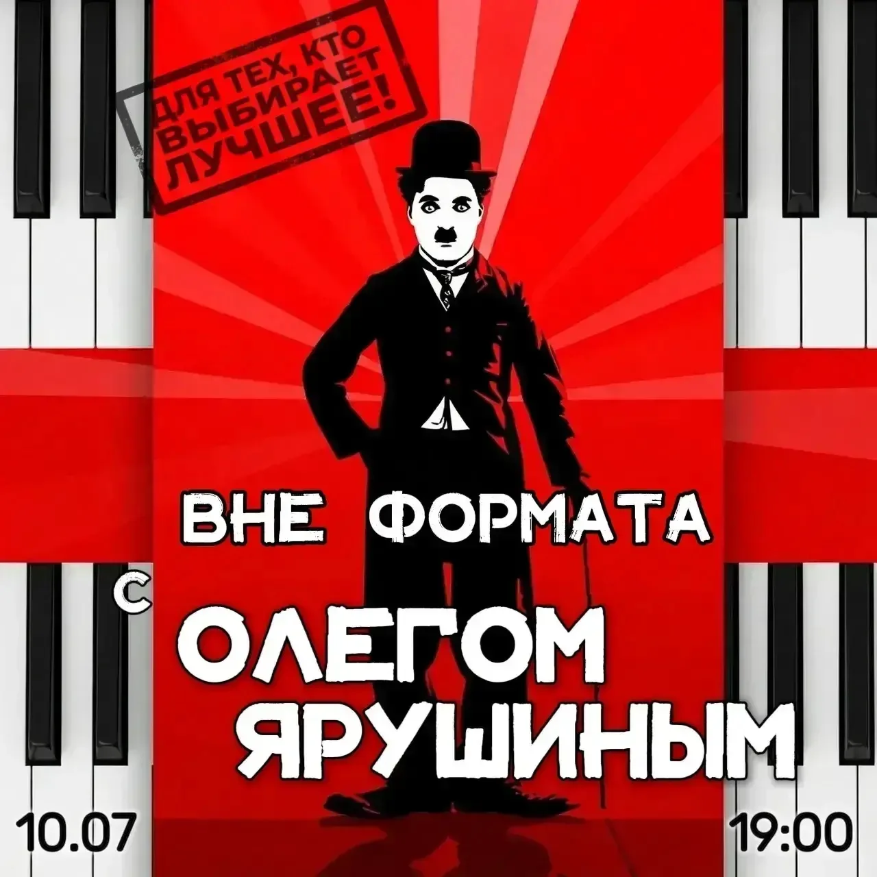 Кинотеатр «Знамя»
