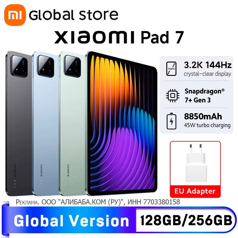 Планшет Xiaomi Pad 7, 11" 12/256Гб Глобалка от  22 583 ₽