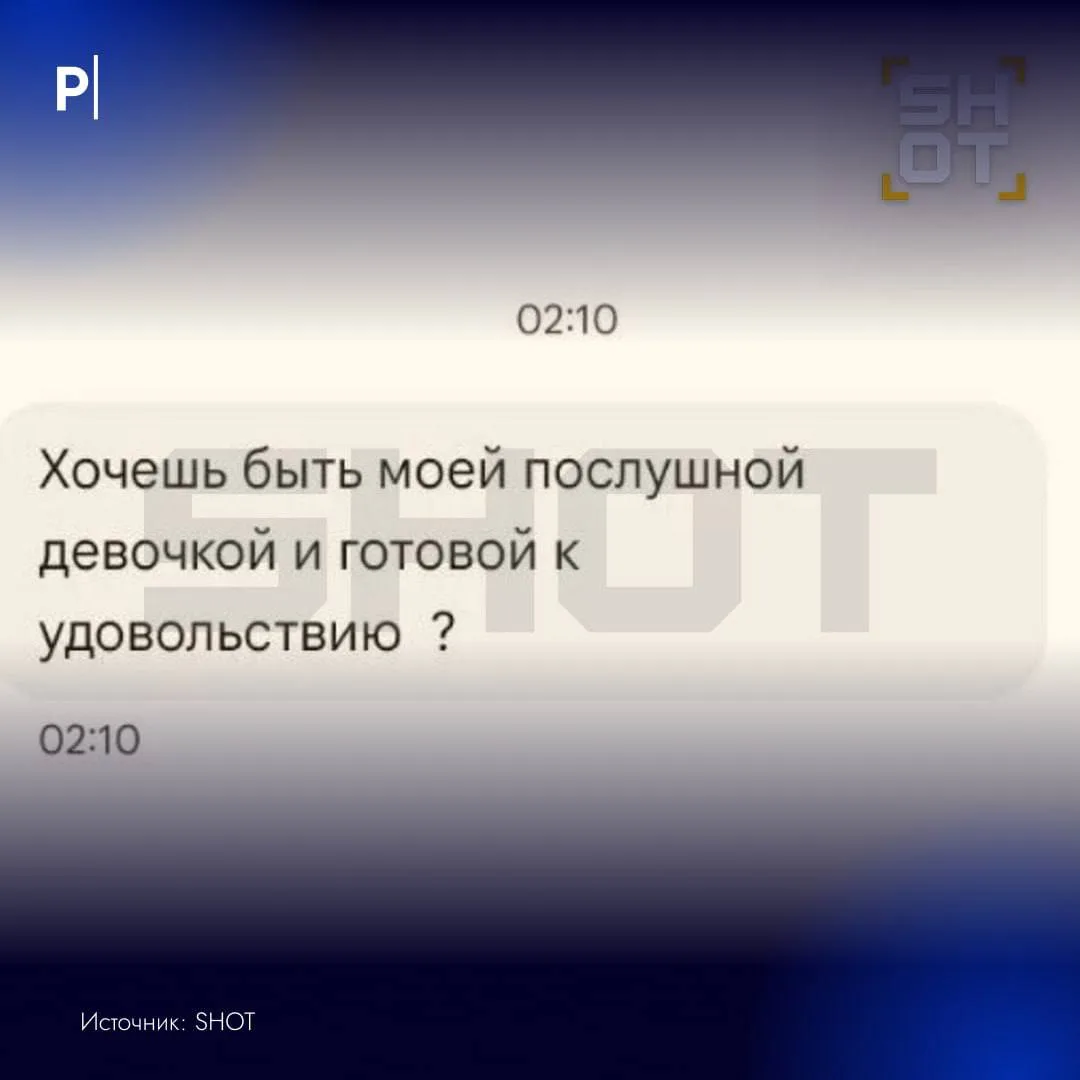🚨 «Быть моей послушной девочкой»: cлесарь-электрик в Питере домогался 11‑летней подруг...