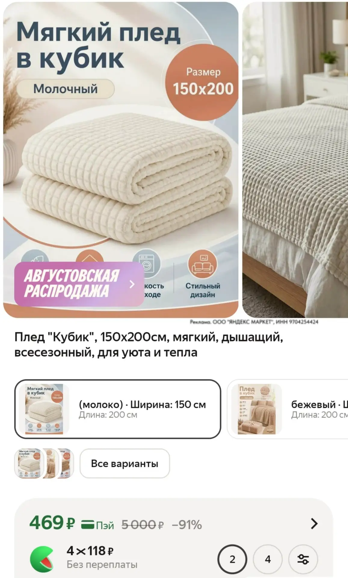 ⁣⁣⁣⁣⁣https://market.yandex.ru/cc/AZ8Laf?erid=5jtCeReNx12oajzgVepL9aH