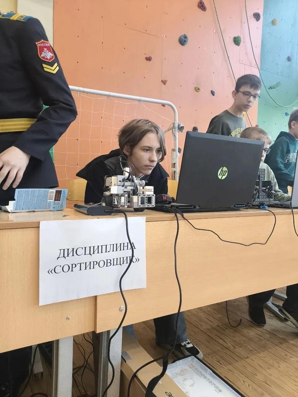 15 мая команда Центра дополнительного образования детей приняла участие в Областных соревнованиях по