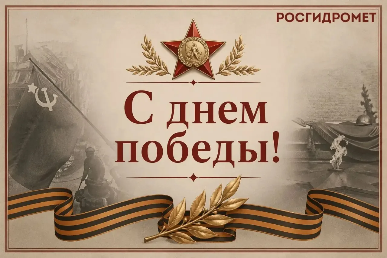 Уважаемые коллеги, дорогие ветераны!