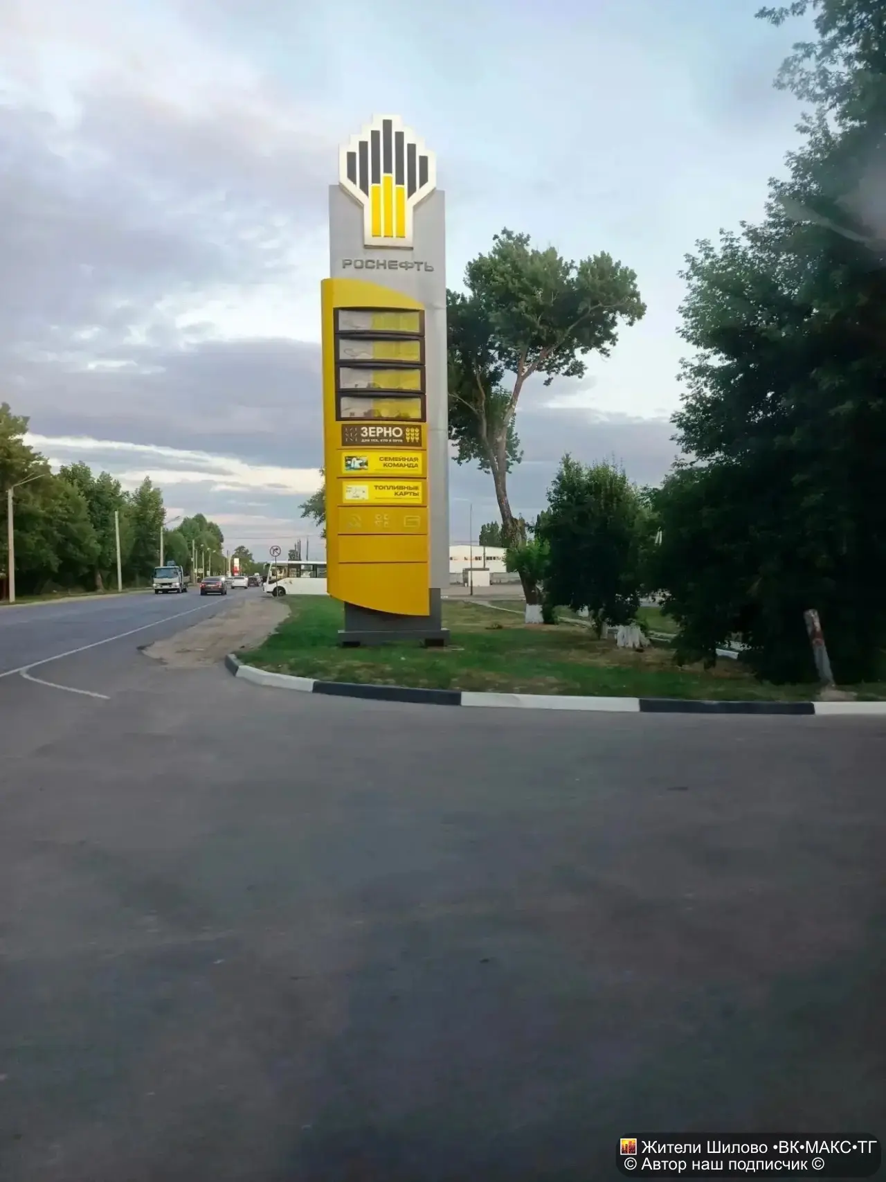 ⛽️ В сторону цирка такая ситуация по бензину.