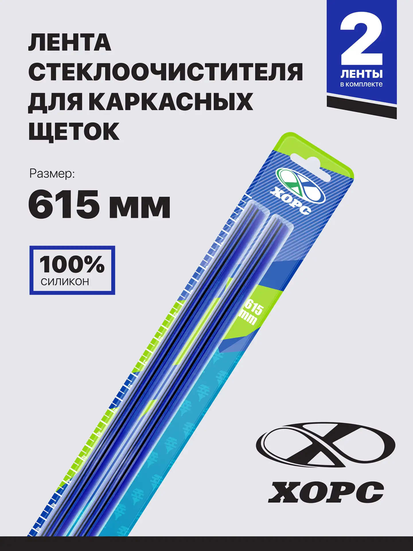 Пора добавить стиля вашему авто!
