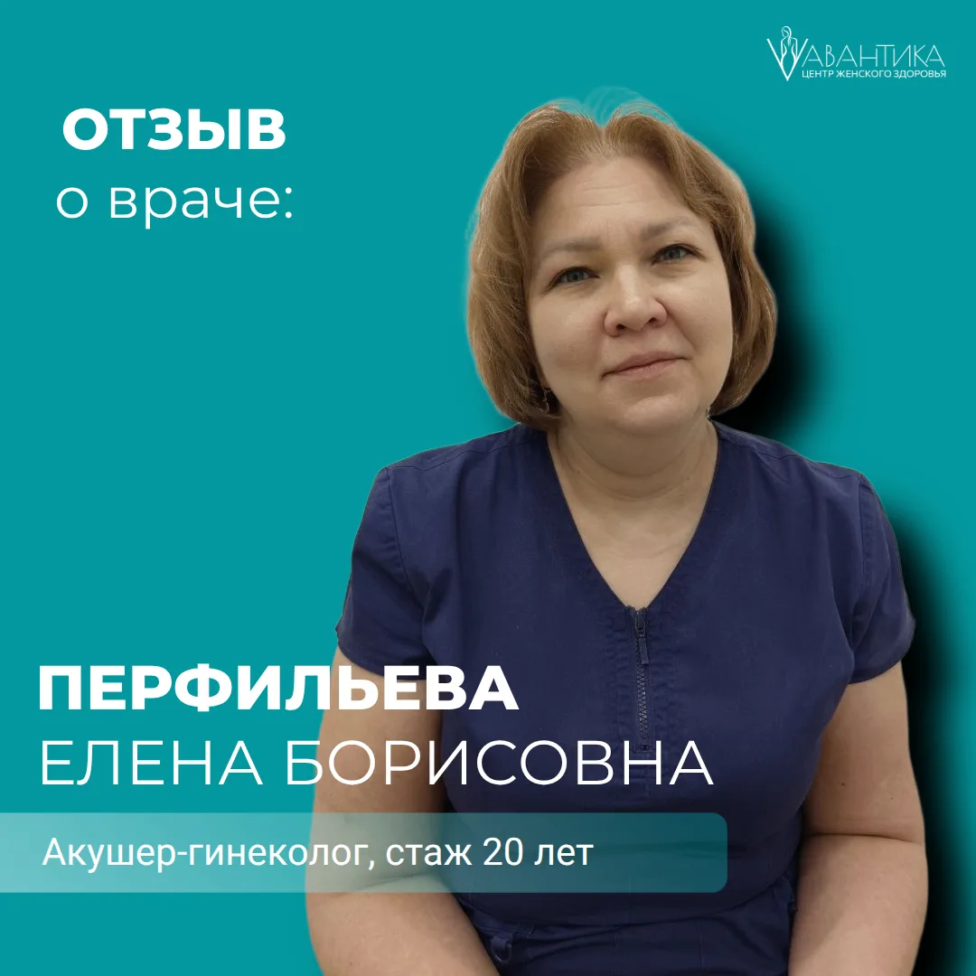 Иногда отзывы о наших врачах не помещаются на экран телефона❤️
