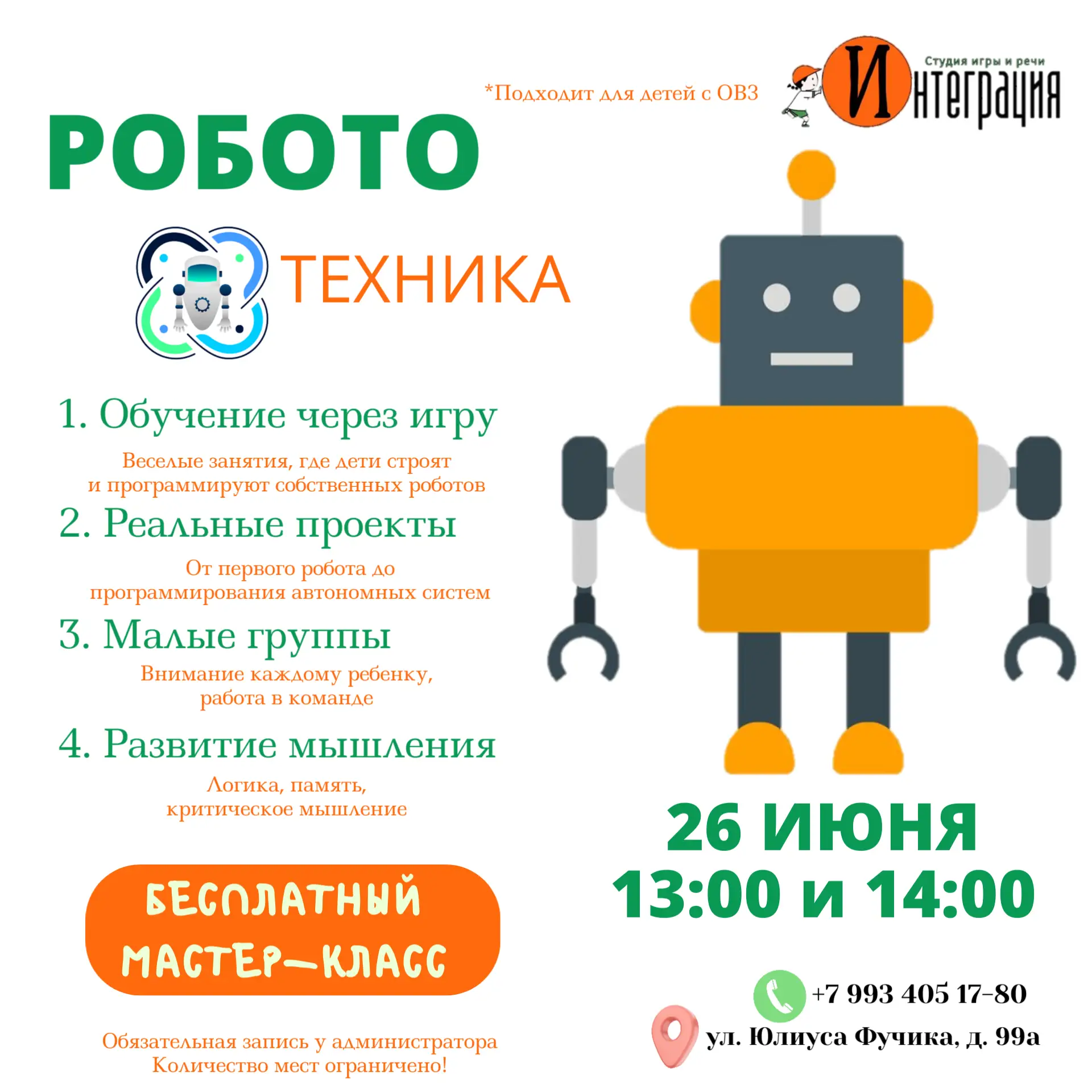 Медиа публикации
