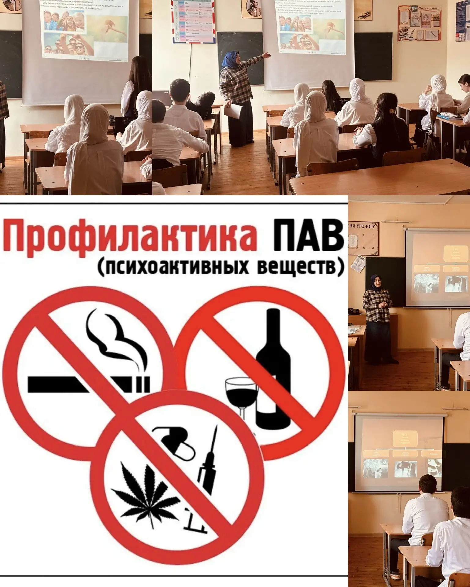 03.03.2026г., социальный педагог Алиева Ю. А., провела беседу с обучающимися 8-11 кл., на тему профи