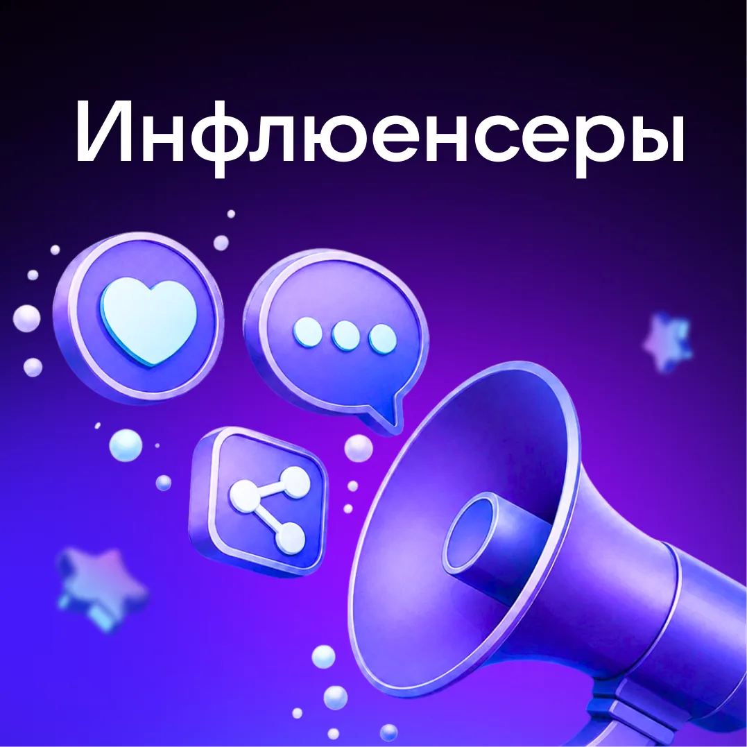 Яркие голоса, острые темы и блоги, которые хочется читать. В шорт-листе — 5 инфлюенсеро...