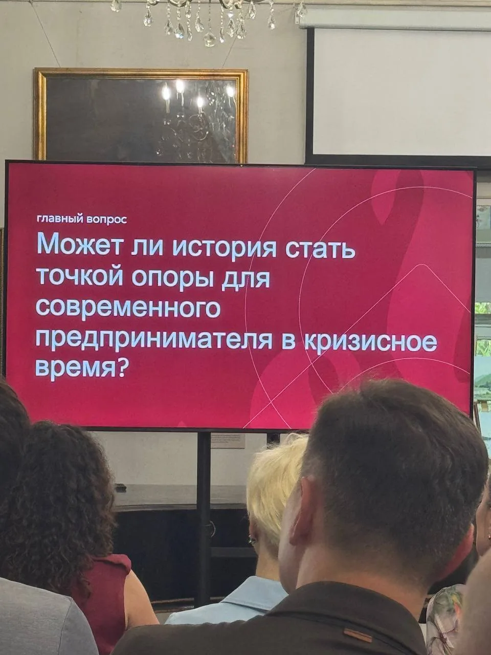 Когда предпринимательство — это не только про деньги 💭