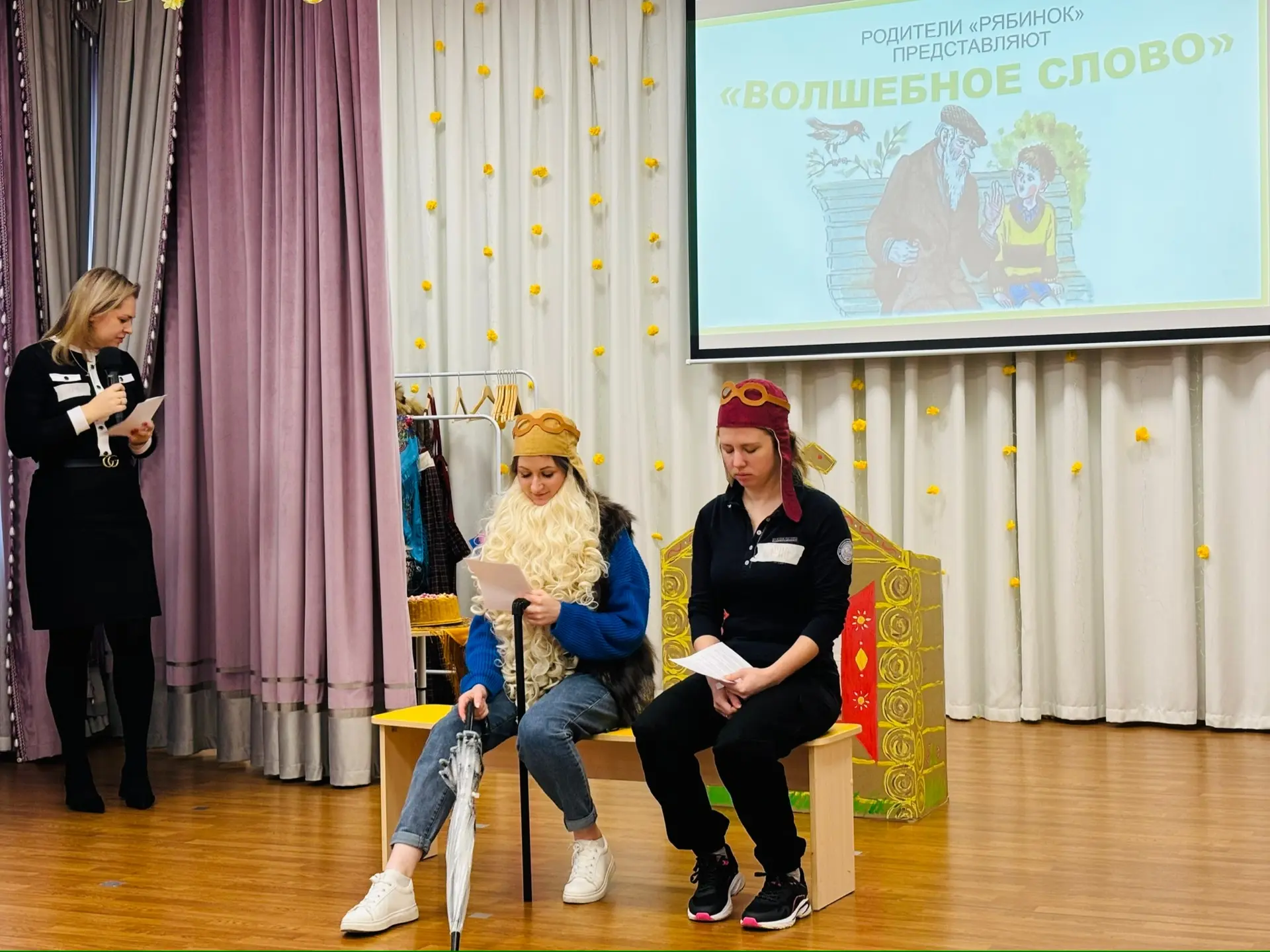 🎭 26 марта в группе «Рябинка» прошло яркое и по-настоящему тёплое мероприятие, приуроченное ко Всеми