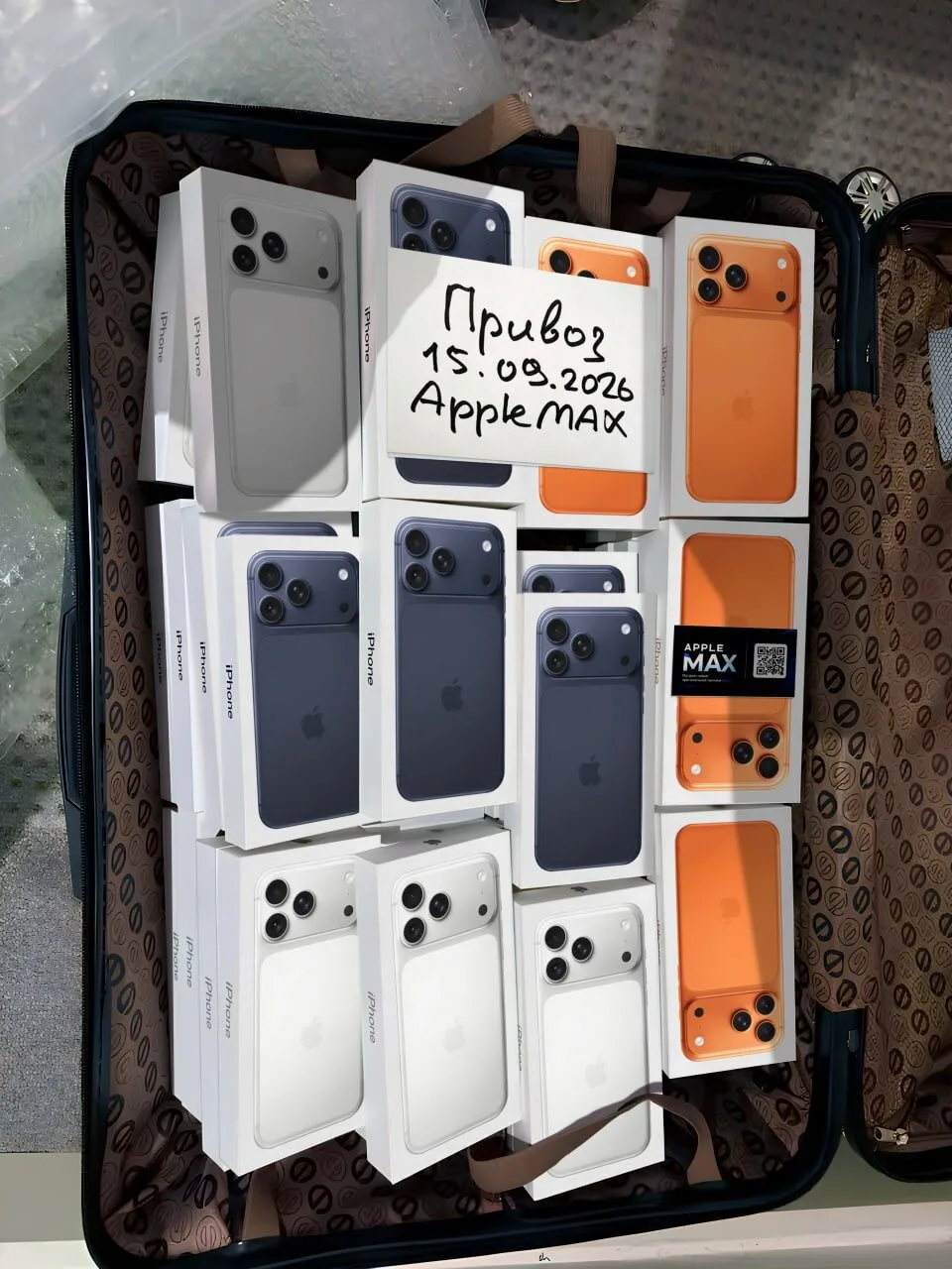 29 900 ₽ зa двa iPhone 17 Pro. Зачем переплачивать?