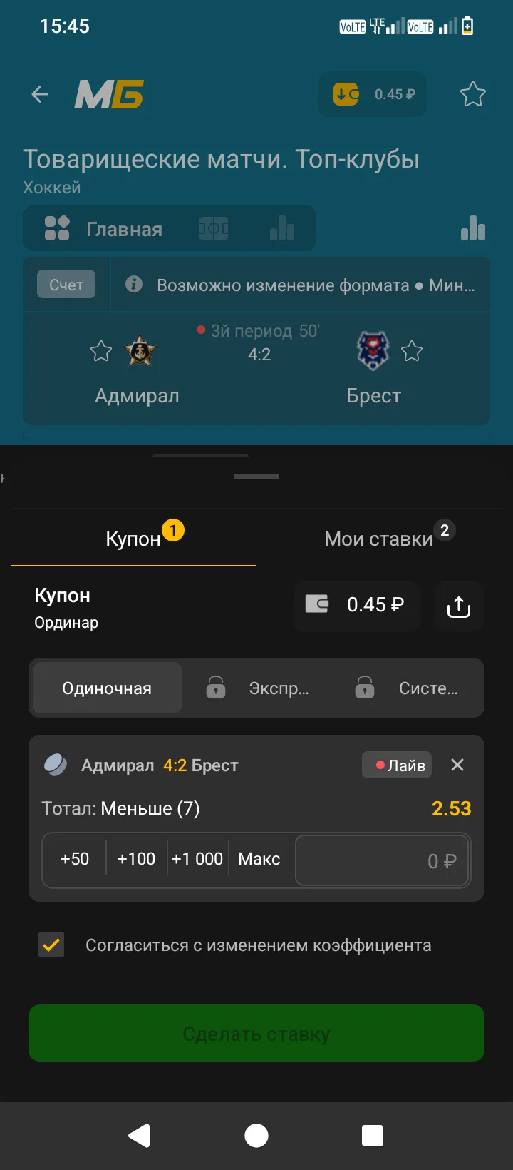 Тм 7