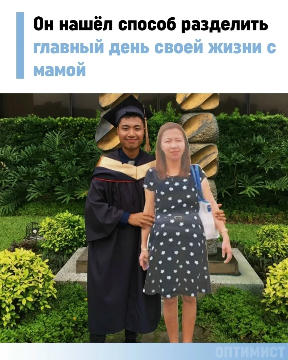 До слез и мурашек: бразильский выпускник пришел на вручение диплома с картонной фигурой погибшей мам