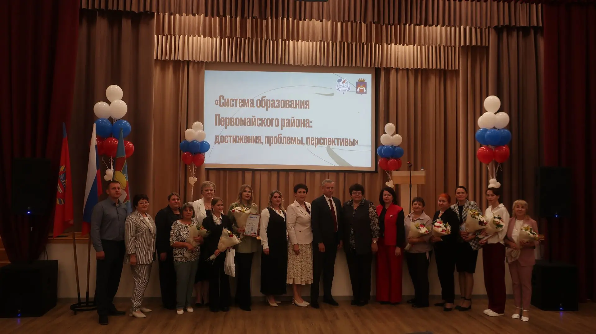 28 августа 2026 года в Первомайском районе прошла традиционная августовская педагогичес...