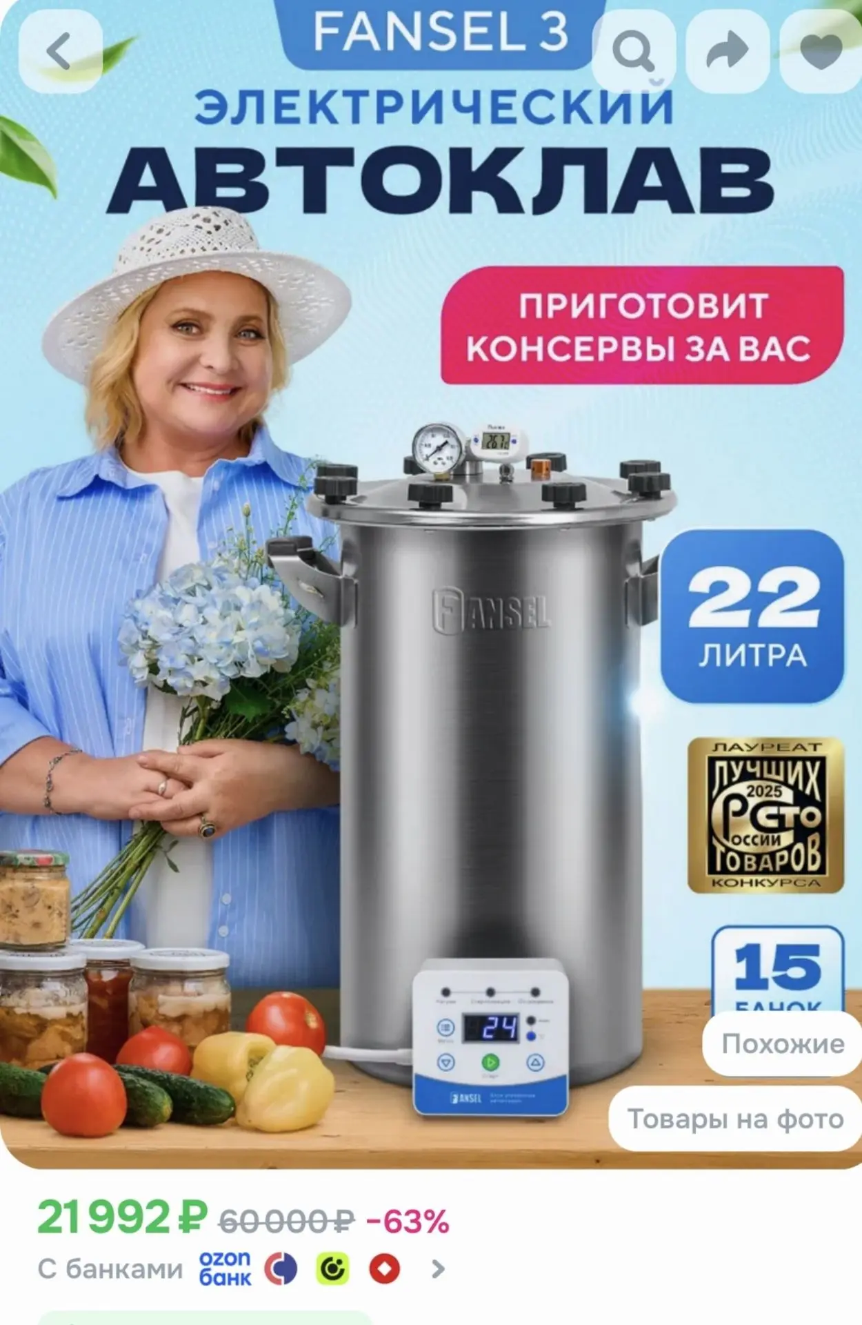 Тайная маленькая мечта последнего времени)