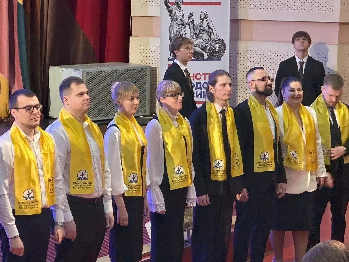 Победитель регионального этапа  Брянской области "Мастер года - 2025", преподаватель Клинцовсаого фи