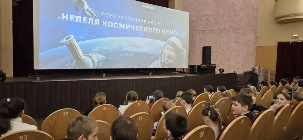🚀✨ Ученики нашей школы приняли участие в увлекательном мероприятии в рамках «Недели космического кин