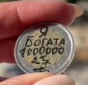 💰КУПАЛЬСКИЙ ДЕНЕЖНЫЙ РИТУАЛ 💰
 
Вам понадобится: монета любого достоинства (в идеале 5 рублей, есл