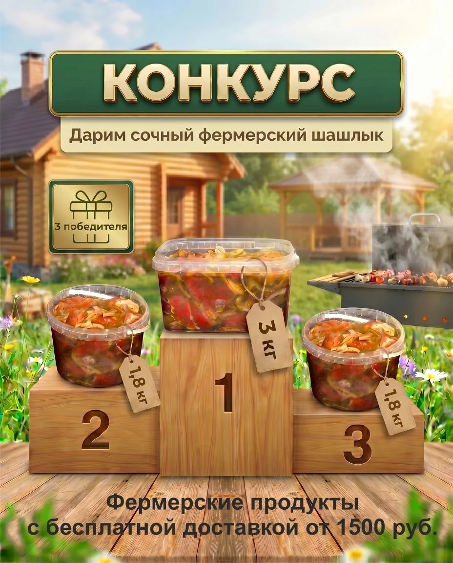 Сегодня вечером выбираем победителей!🎉