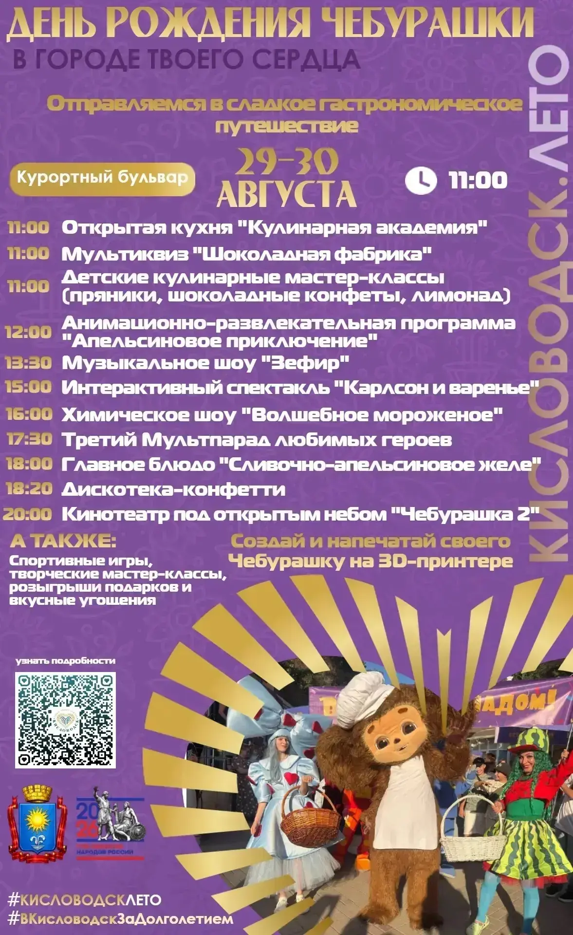 Дорогие друзья!
