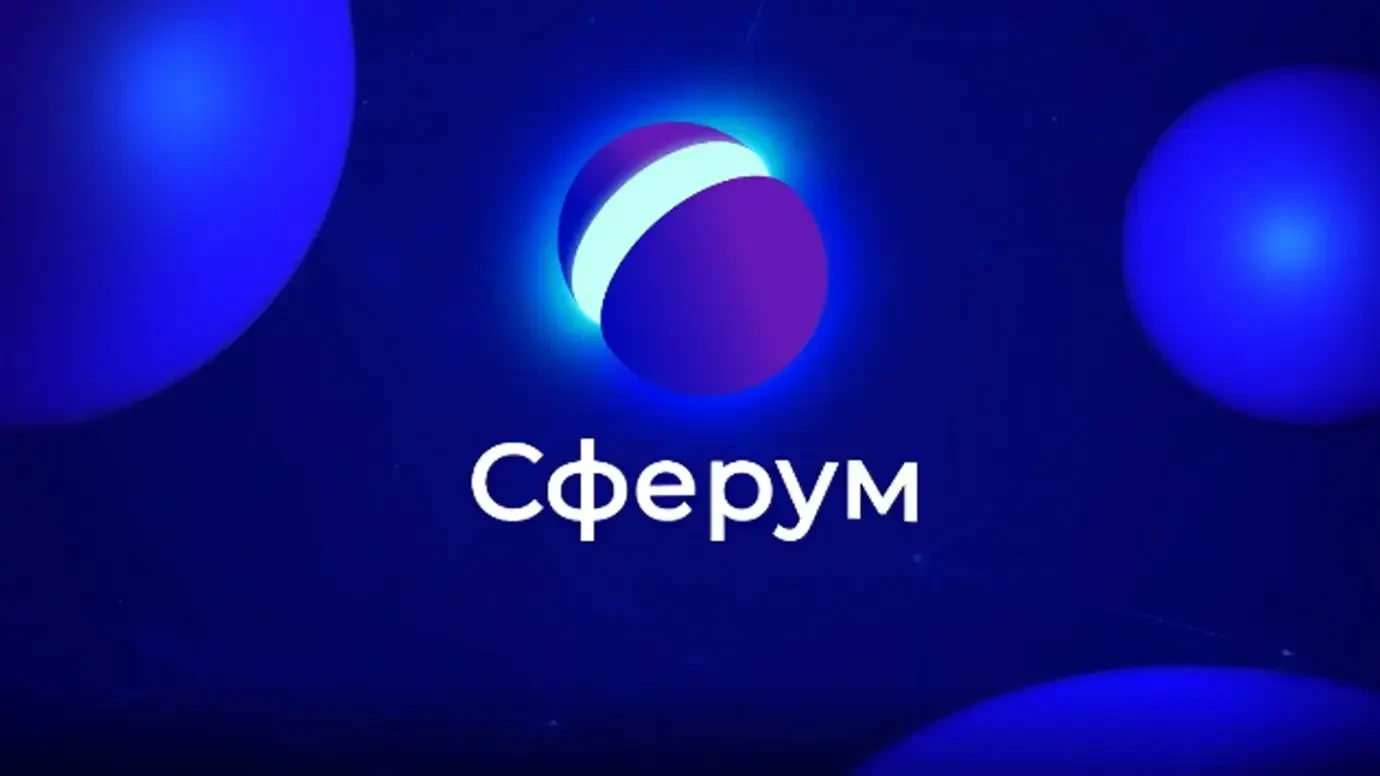 Сферум при поддержке Минпросвещения РФ запускает Всероссийский хакатон «Идея Фикс» для ...