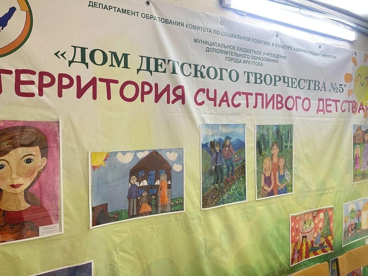 ✍️ ДАРИМ РАДОСТЬ ЮНЫМ ХУДОЖНИКАМ!   Недавно стены нашего информационно-сервисного центра украшала яр