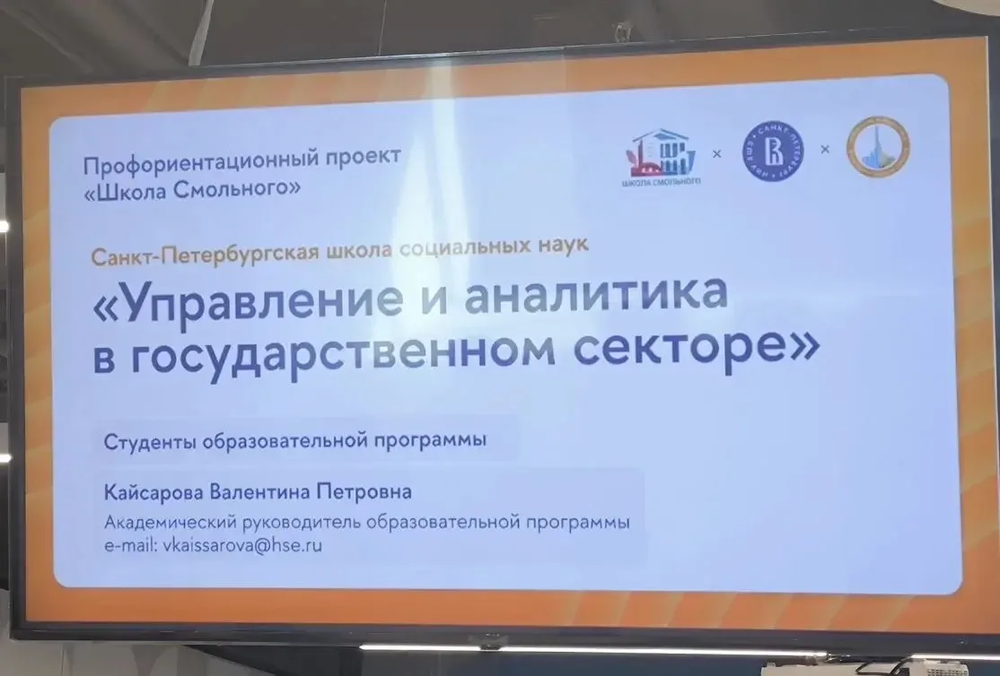 🏙️ Сегодня наши одиннадцатиклассники посетили современный корпус НИУ ВШЭ и в рамках деловой игры «Уп