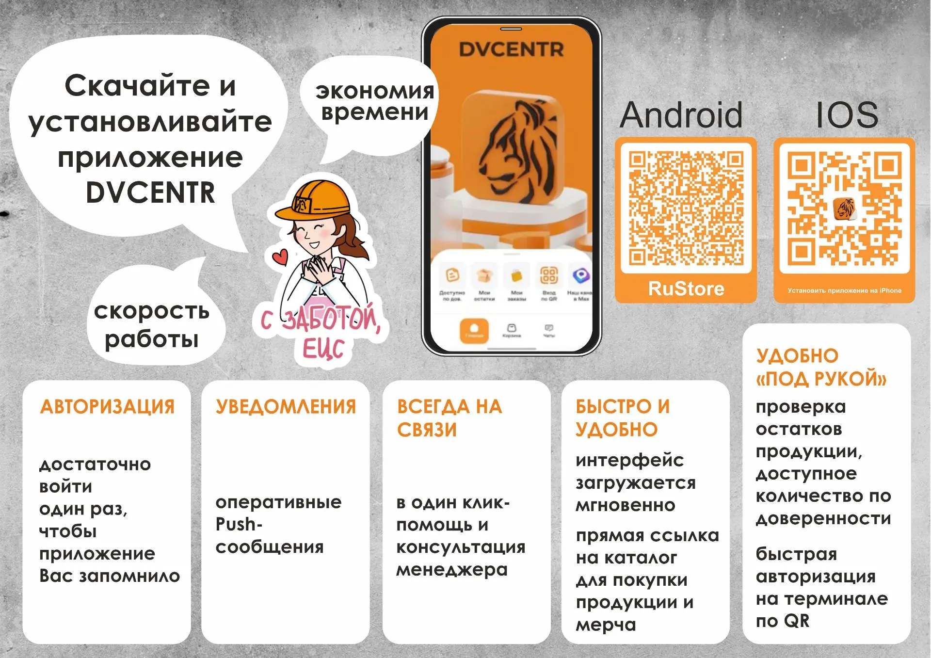 DVCENTR: ваш инструмент для эффективной работы 🚀