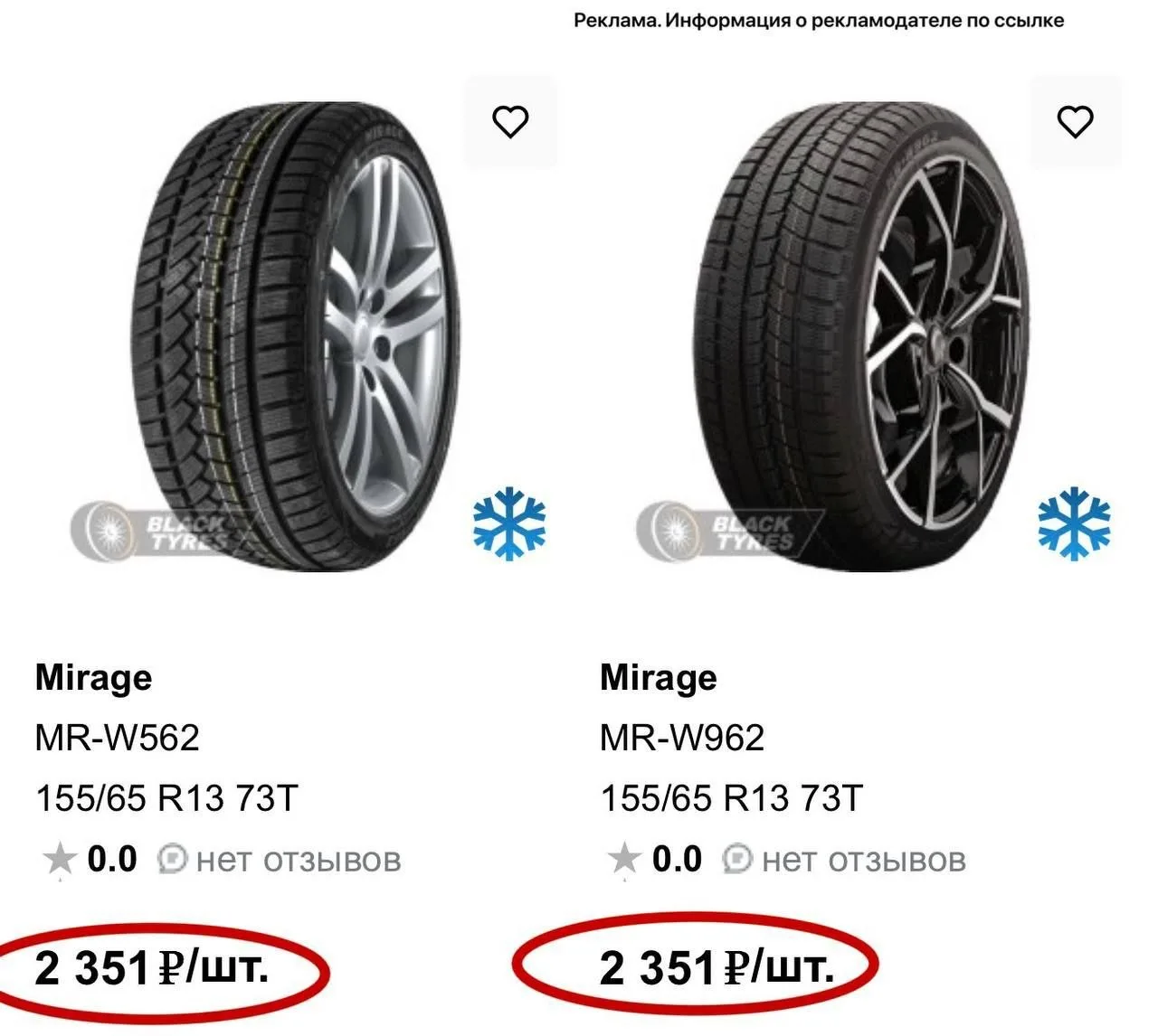 К зиме уже все готовы? ❄️