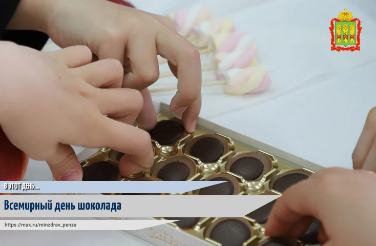 🍫 Кто не любит шоколад? Этот десерт способен поднять настроение и зарядить энергией. Н...