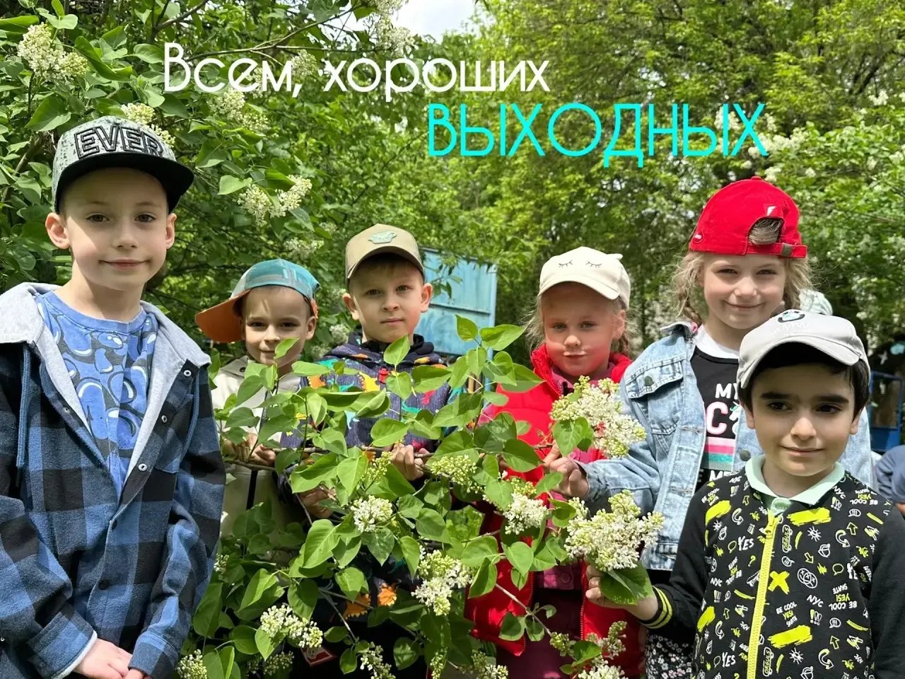 ❗️Впереди — тёплые, солнечные выходные, которые так здорово провести в кругу семьи. Пус...