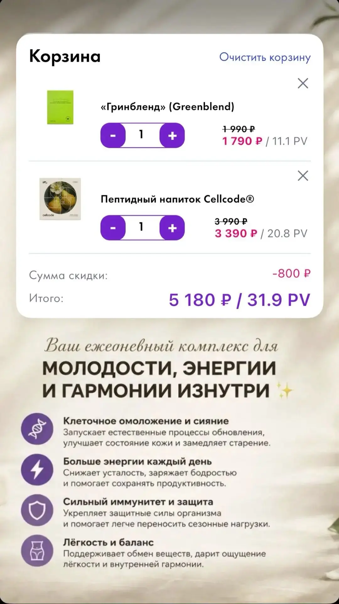 Друзья, для вашего удобства добавил всё в корзину. Будут вопросы или нужна будет моя по...