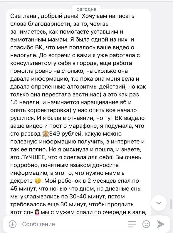 «349 рублей? Да что там может быть полезного?»🤔