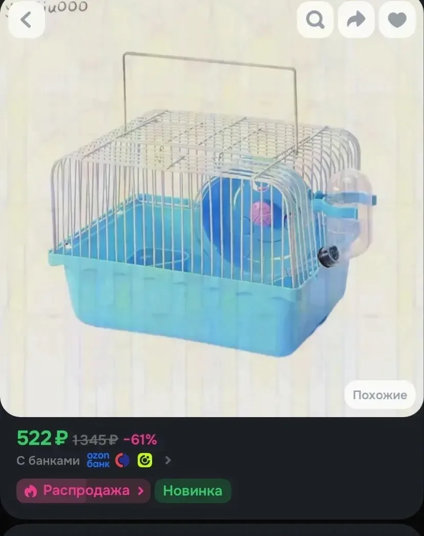 😍🐭🐹 Переносная клетка с колесом голубая, пластиковая, для грызунов, 23x17x16 см