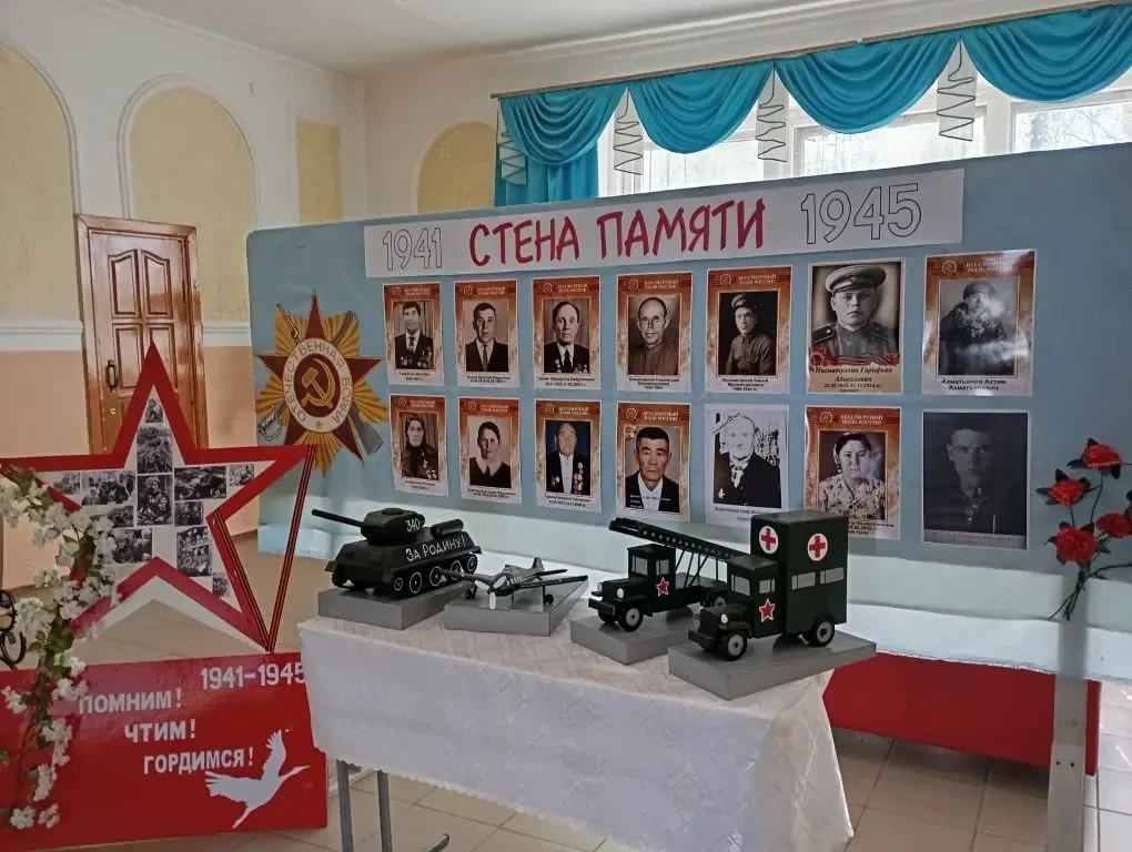 Дом пионеров и школьников присоединились к Всероссийской акции «Стена памяти», посвящён...