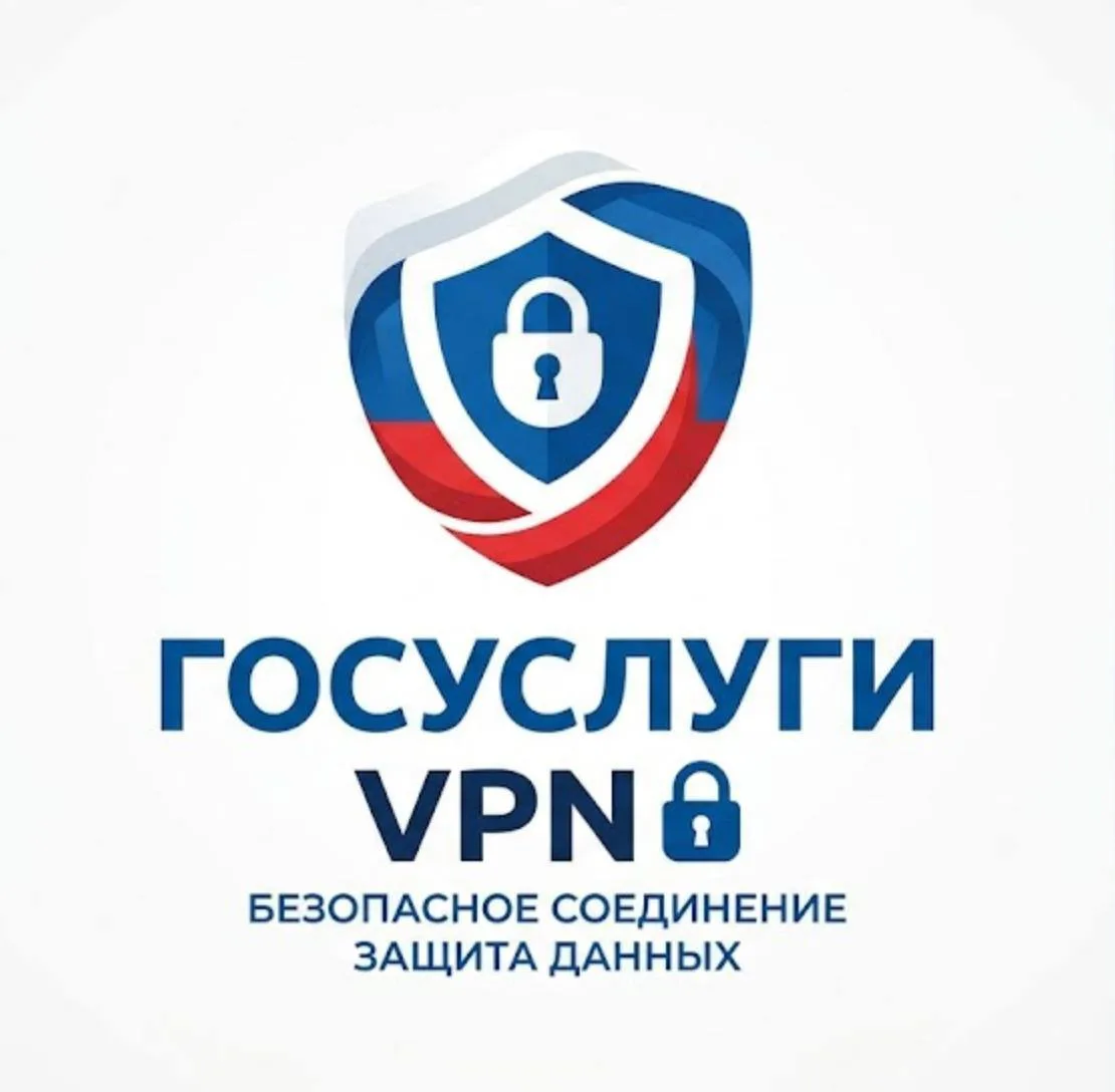 Роскомнадзор может запустить собственный «ГосVPN» для разработчиков, пишут СМИ.