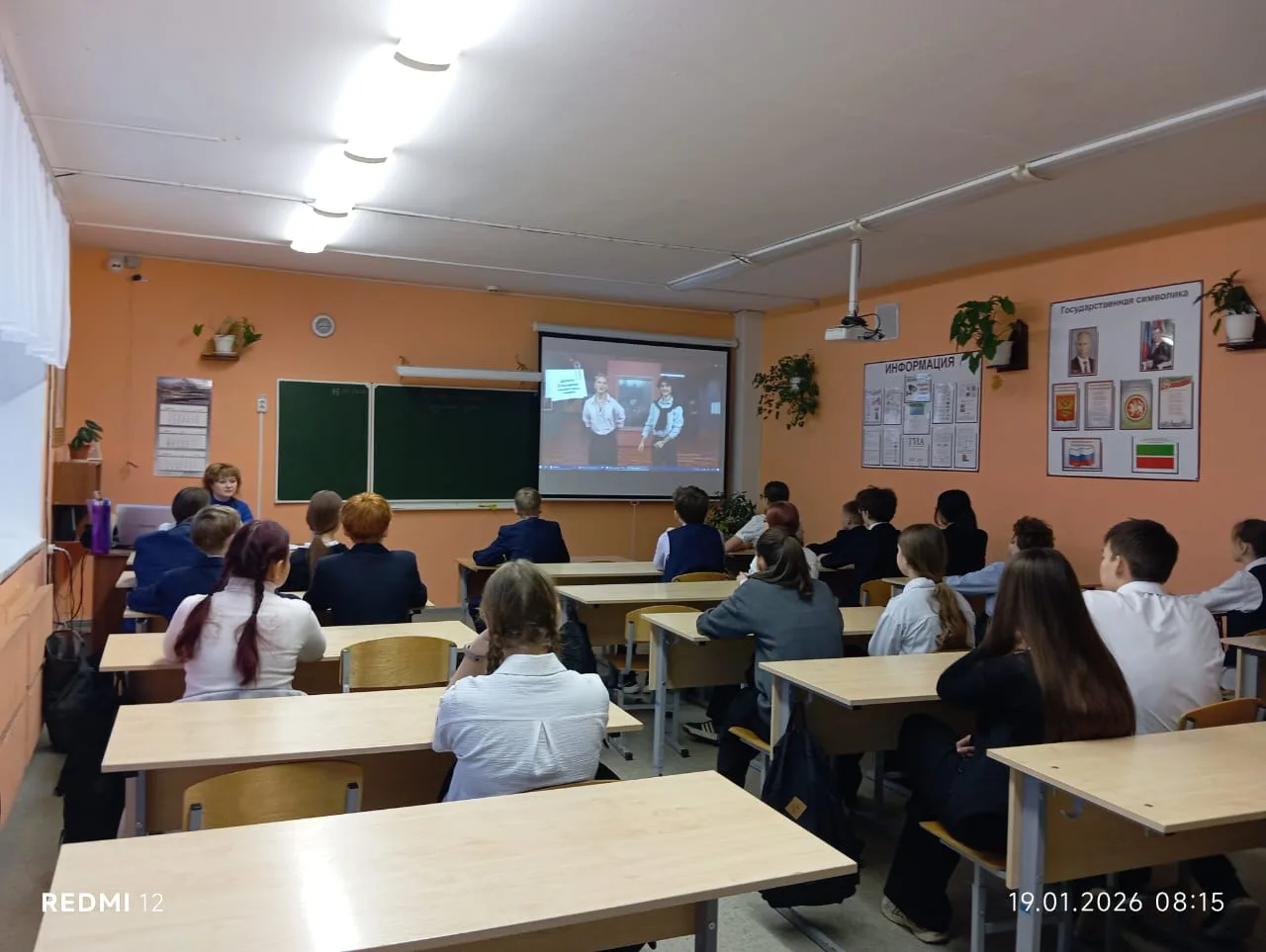 Новая учебная неделя в нашей школе традиционно началась с торжественного выноса флагов и исполнения 