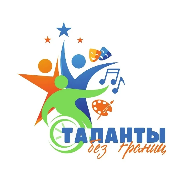 Дорогие участники!