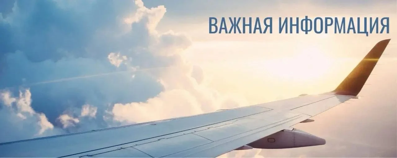 НОВЫЕ ПРАВИЛА ВЪЕЗДА ВО ВЬЕТНАМ 🇻🇳