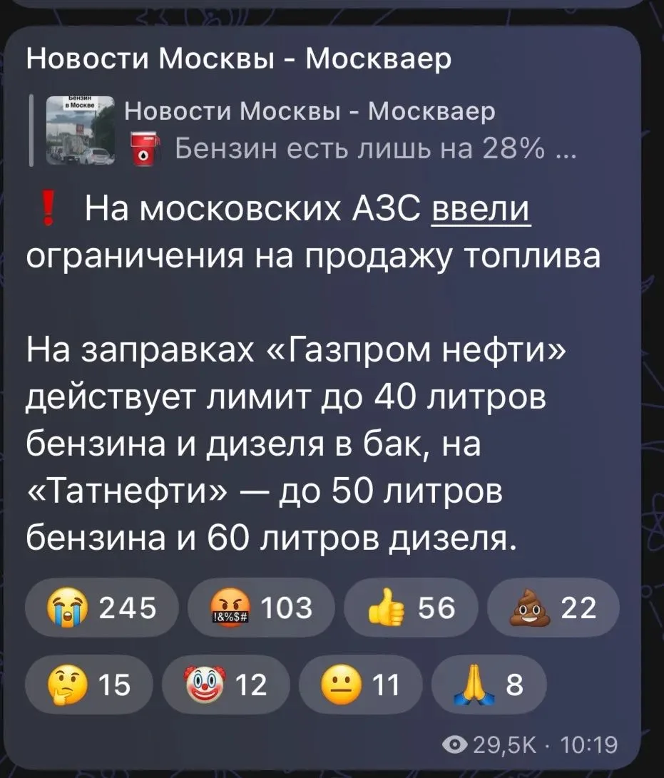 Для информации ВЪезжающим В Москву