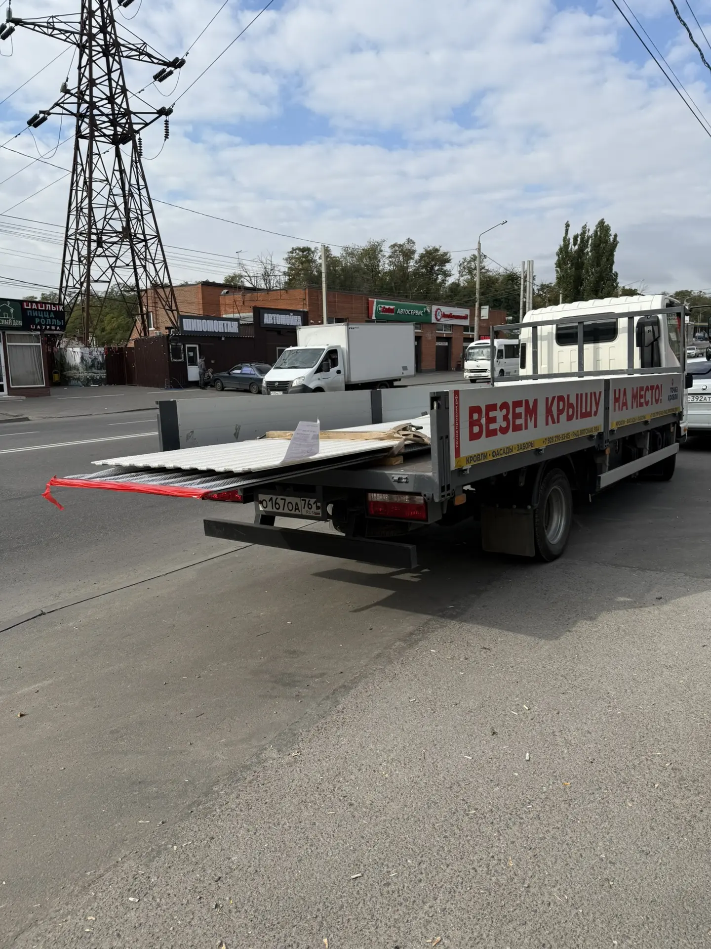 Доброго дня! А мы уже в работе, везём срочный заказ🚀🚚🔥🚨#доставкиТК