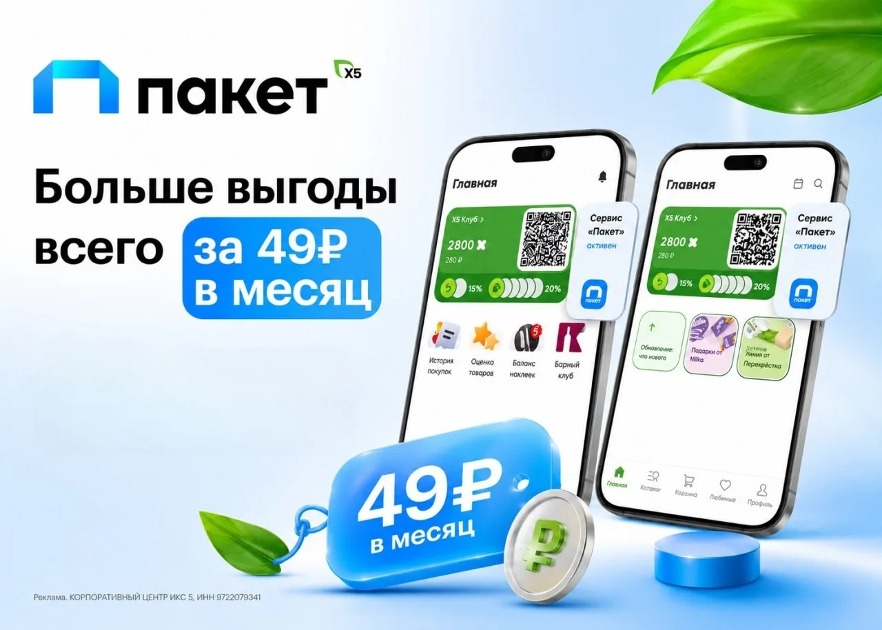 💚 Как снизить расходы на продукты уже сейчас