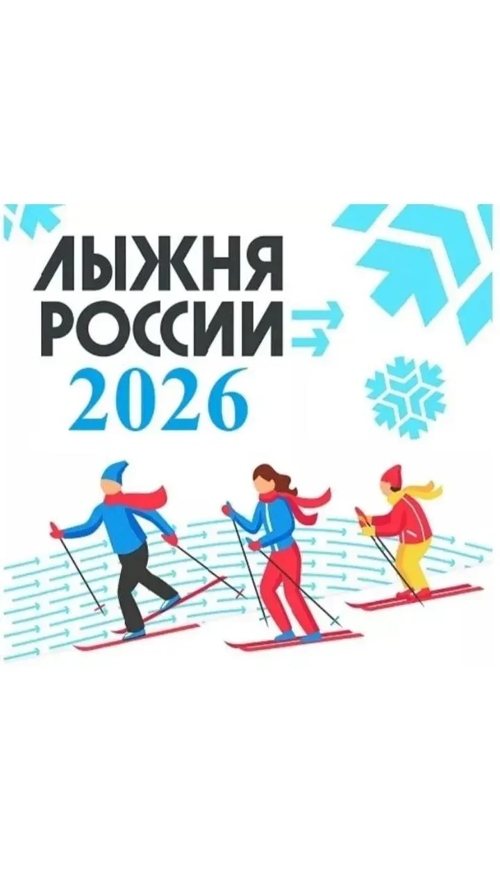 14 ФЕВРАЛЯ