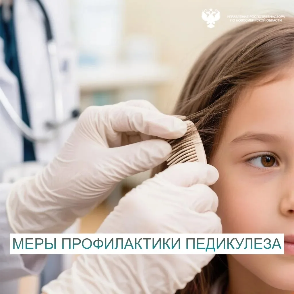 📌За 7 месяцев 2026 года в Новосибирской области произошло снижение заболеваемости педи...