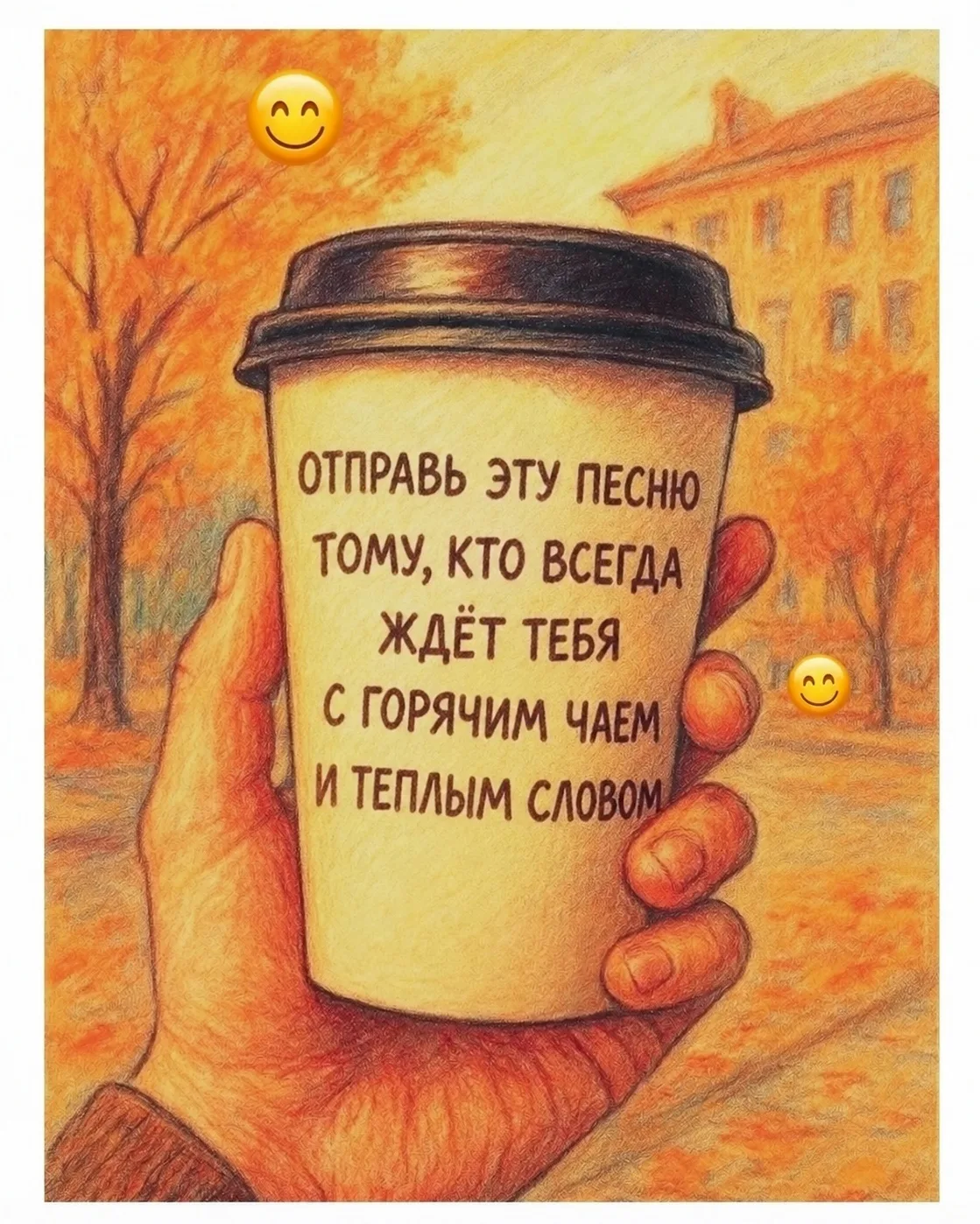 Πepeшли тoму, ктo вaжeн.